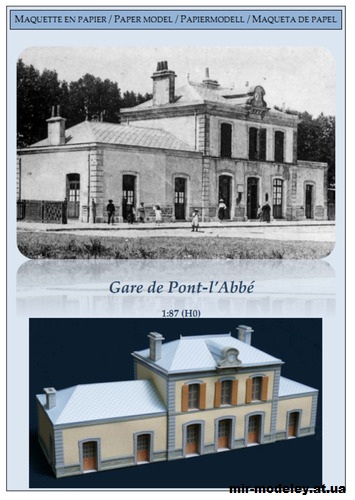 №13960 - Старинный вокзал в Пон-л'Аббе / Ancienne gare de Pont-l'Abbé (Secanda) из бумаги — развертка (шаблон) papercraft скачать бесплатно | Мир бумажного моделирования