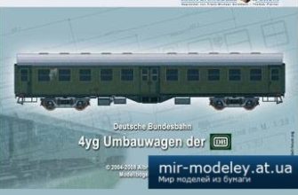 1397 umbauwagen 4yg kartonmodell forum iz bumagi razvertka shablon papercraft skachat besplatno mir bumazhnogo modelirovanija 9858d2b.jpg