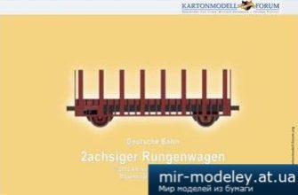 1403 rungenwagen kartonmodell forum iz bumagi razvertka shablon papercraft skachat besplatno mir bumazhnogo modelirovanija 243cda8.jpg