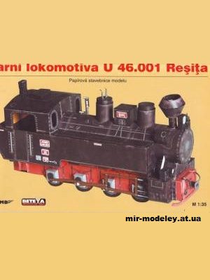 1405 parovoz u 46001 resita betexa 127 iz bumagi razvertka shablon papercraft skachat besplatno mir bumazhnogo modelirovanija 9c8a6c0.jpg