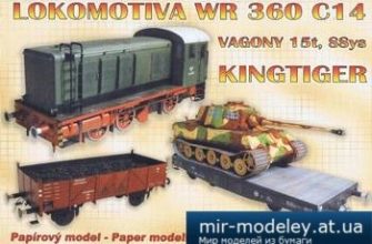 1414 wr 360 c14 kingtiger parodia iz bumagi razvertka shablon papercraft skachat besplatno mir bumazhnogo modelirovanija 4e6be31.jpg