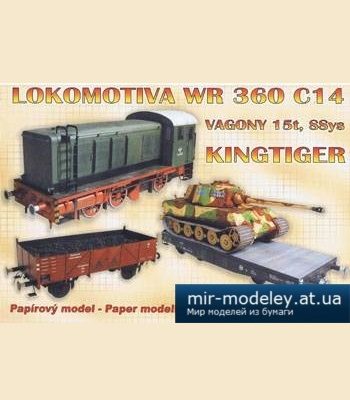 1414 wr 360 c14 kingtiger parodia iz bumagi razvertka shablon papercraft skachat besplatno mir bumazhnogo modelirovanija 4e6be31.jpg