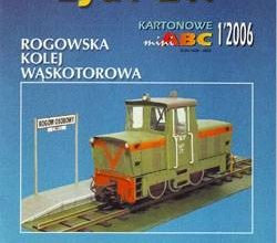 1418 lyd1 211 gpm 970 iz bumagi razvertka shablon papercraft skachat besplatno mir bumazhnogo modelirovanija 9b70c37.jpg