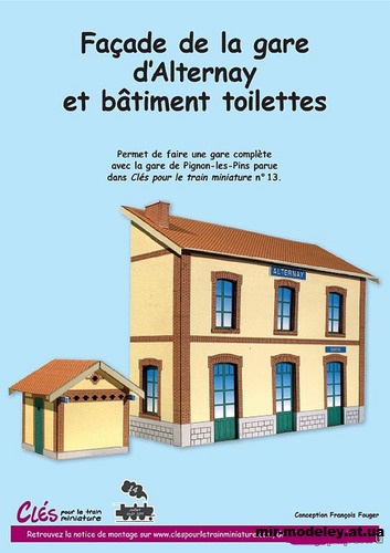№14356 - Фасад вокзала Alternay и туалеты / Façade de la gare d'Alternay et bâtiment toilettes (Cles pour le train miniature 14) из бумаги — развертка (шаблон) papercraft скачать бесплатно | Мир бумажного моделирования