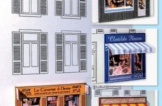 14357 4 butika na ulice effejf 4 boutiques de la rue effeife cles pour le train miniature 15 iz bumagi razvertka shablon papercraft skachat bespl beadac3.jpg