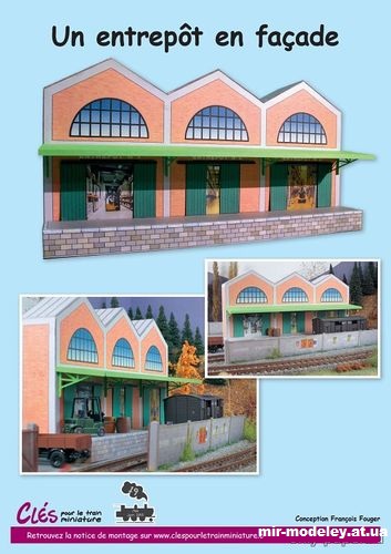 №14361 - Фасад склада / Un entrepôt en façade (Cles pour le train miniature 19) из бумаги — развертка (шаблон) papercraft скачать бесплатно | Мир бумажного моделирования