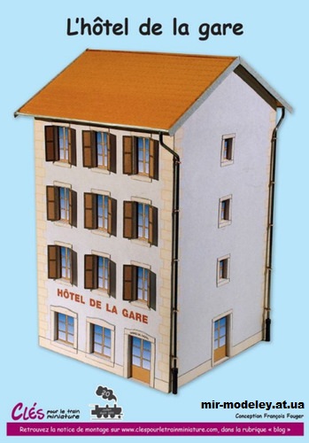 №14362 - Привокзальный отель / L'hôtel de la gare (Cles pour le train miniature 20) из бумаги — развертка (шаблон) papercraft скачать бесплатно | Мир бумажного моделирования