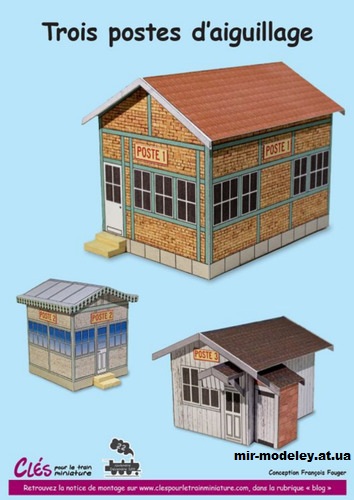 №14364 - Три поста управления стрелками и сигналами / Trois postes d'aiguillage (Cles pour le train miniature 22) из бумаги — развертка (шаблон) papercraft скачать бесплатно | Мир бумажного моделирования