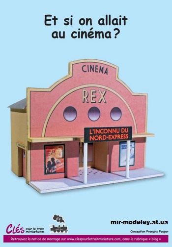 №14366 - Кинотеатр / Le cinema (Cles pour le train miniature 24) из бумаги — развертка (шаблон) papercraft скачать бесплатно | Мир бумажного моделирования