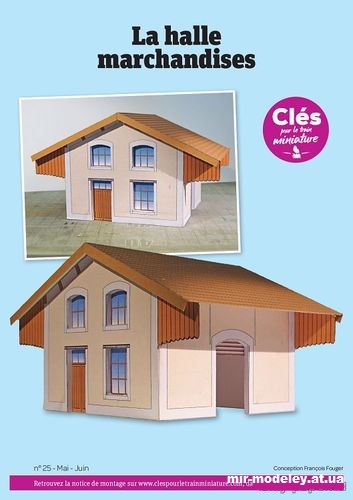 №14367 - Пакгауз / La halle a marchandises (Cles pour le train miniature 25) из бумаги — развертка (шаблон) papercraft скачать бесплатно | Мир бумажного моделирования