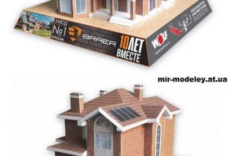 14392 maket doma po proektu 45 10ag felis lynx iz bumagi razvertka shablon papercraft skachat besplatno mir bumazhnogo modelirovanija 5ac73f2.jpg