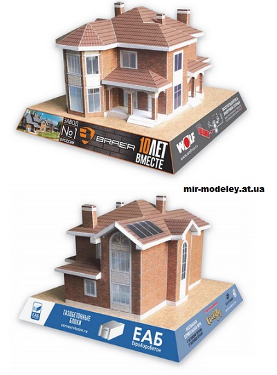 №14392 - Макет дома по проекту 45-10AG (Felis lynx) из бумаги — развертка (шаблон) papercraft скачать бесплатно | Мир бумажного моделирования
