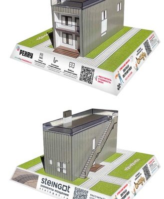 14427 maket doma po proektu 63 47a felis lynx iz bumagi razvertka shablon papercraft skachat besplatno mir bumazhnogo modelirovanija c625ccc.jpg