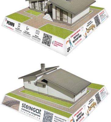 14429 maket doma po proektu 91 11 felis lynx iz bumagi razvertka shablon papercraft skachat besplatno mir bumazhnogo modelirovanija 00ff70f.jpg