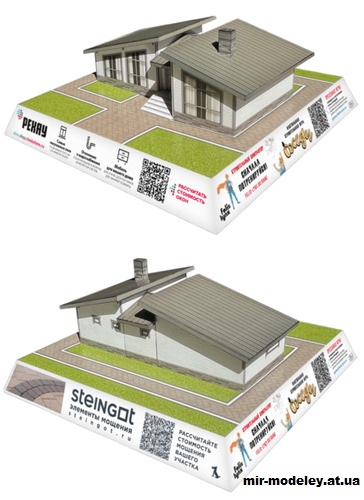 №14429 - Макет дома по проекту 91-11 (Felis lynx) из бумаги — развертка (шаблон) papercraft скачать бесплатно | Мир бумажного моделирования
