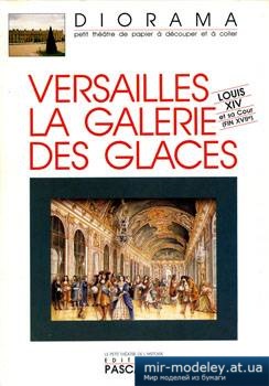 №1443 - Зеркальная галерея Версальского дворца / Versailles la Galerie des glaces (Editions Pascaline) из бумаги — развертка (шаблон) papercraft скачать бесплатно | Мир бумажного моделирования