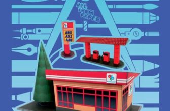 14531 azs gas station all from paper etb 01 iz bumagi razvertka shablon papercraft skachat besplatno mir bumazhnogo modelirovanija f34d678.jpg