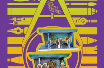 14534 avtobusnaja ostanovka all from paper etb iz bumagi razvertka shablon papercraft skachat besplatno mir bumazhnogo modelirovanija 8c60c51.jpg