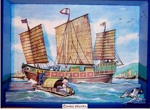1455 cinska dzunka abc 1984 04 iz bumagi razvertka shablon papercraft skachat besplatno mir bumazhnogo modelirovanija 1b71912.jpg