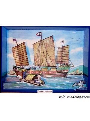 1455 cinska dzunka abc 1984 04 iz bumagi razvertka shablon papercraft skachat besplatno mir bumazhnogo modelirovanija 1b71912.jpg