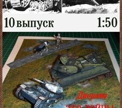 1457 eho vojny robototehnik 10 iz bumagi razvertka shablon papercraft skachat besplatno mir bumazhnogo modelirovanija 3eb8655.jpg