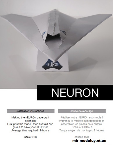 №14577 - Dassault nEUROn (Dassault) из бумаги — развертка (шаблон) papercraft скачать бесплатно | Мир бумажного моделирования