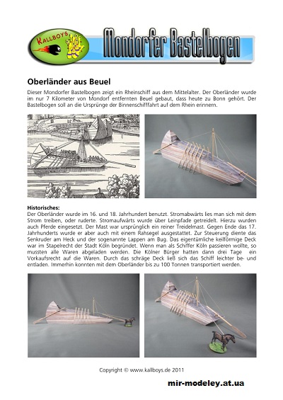 №1460 - Oberlander aus Beuel (Mondorfer Bastelbogen) из бумаги — развертка (шаблон) papercraft скачать бесплатно | Мир бумажного моделирования