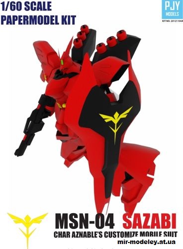 №14618 - MSN-04 Sazabi Gundam из бумаги — развертка (шаблон) papercraft скачать бесплатно | Мир бумажного моделирования