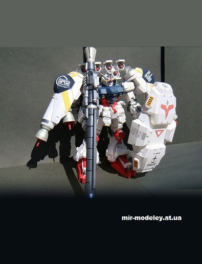 №14620 - RX-78 GP02A Gundam Physallis (shy0221) из бумаги — развертка (шаблон) papercraft скачать бесплатно | Мир бумажного моделирования