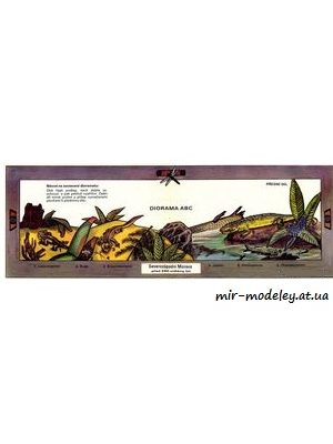 1470 diorama severozap morava pred 280millety abc 1976 11 iz bumagi razvertka shablon papercraft skachat besplatno mir bumazhnogo modelirovanija 46ebbcd.jpg