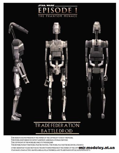 №14703 - Боевой дроид / Battle Droid (Star Wars) из бумаги — развертка (шаблон) papercraft скачать бесплатно | Мир бумажного моделирования