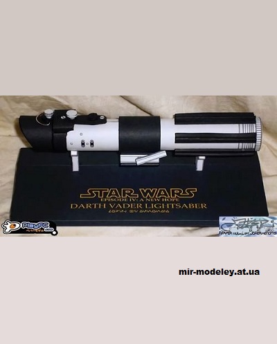 №14707 - Световой меч Дарта Вейдера / Darth Vader Lightsaber (Star Wars) из бумаги — развертка (шаблон) papercraft скачать бесплатно | Мир бумажного моделирования