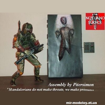 14741 star wars boba fett and han solo in carbonite noturno sukhoi iz bumagi razvertka shablon papercraft skachat besplatno mir bumazhnogo modeli 77d9cb2.jpg