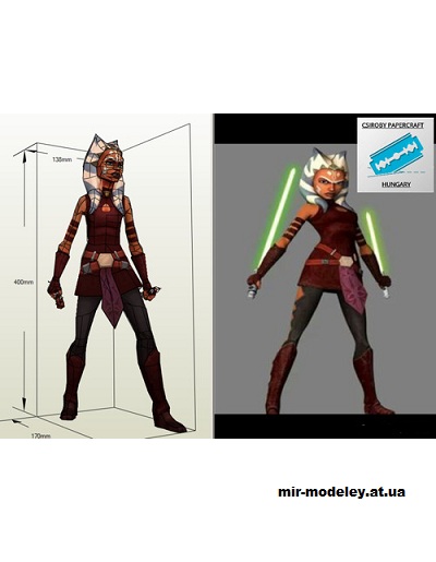 №14742 - Асока / Ahsoka (Звездные войны / Star Wars) из бумаги — развертка (шаблон) papercraft скачать бесплатно | Мир бумажного моделирования