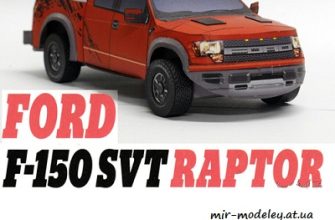 1476 americkyacute offroad ford f 150 svt raptor abc 012015 iz bumagi razvertka shablon papercraft skachat besplatno mir bumazhnogo modelirovanij eb0f61d.jpg