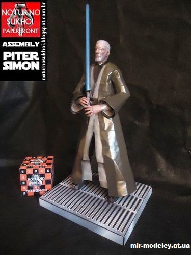 №14760 - Бен Кэноби / Ben Kenobi (Звездные войны) из бумаги — развертка (шаблон) papercraft скачать бесплатно | Мир бумажного моделирования