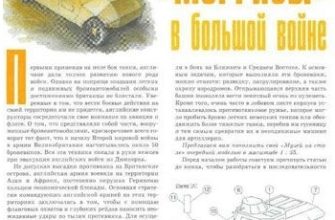 148 morris mk1 levsha 2003 01 iz bumagi razvertka shablon papercraft skachat besplatno mir bumazhnogo modelirovanija ede6e03.jpg