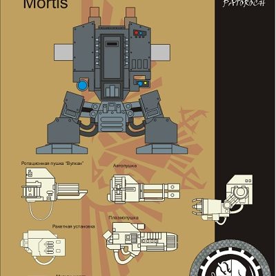 14869 dreadnought mkv mortis eli patoroch warhammer 40k iz bumagi razvertka shablon papercraft skachat besplatno mir bumazhnogo modelirovanija 1c75f5a.jpg