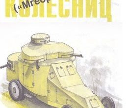 149 mgrebov uajt levsha 2002 06 iz bumagi razvertka shablon papercraft skachat besplatno mir bumazhnogo modelirovanija 325ed1f.jpg