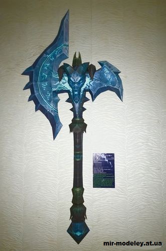 №14954 - Легендарный двуручный топор Темная Скорбь / Shadowmourne (World of Warcraft) из бумаги — развертка (шаблон) papercraft скачать бесплатно | Мир бумажного моделирования