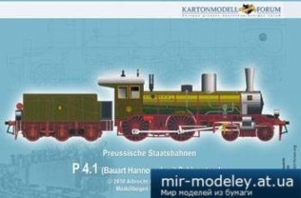 1501 preussische staatsbahnen p 41 kartonmodell forum iz bumagi razvertka shablon papercraft skachat besplatno mir bumazhnogo modelirovanija 4c65196.jpg