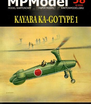 15038 kayaba ka go type 1 mpmodel 058 iz bumagi razvertka shablon papercraft skachat besplatno mir bumazhnogo modelirovanija 3886b02.jpg