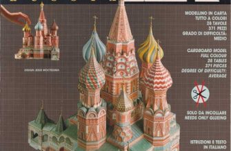 15045 saint basils cathedral domuskit iz bumagi razvertka shablon papercraft skachat besplatno mir bumazhnogo modelirovanija 429b3c0.jpg