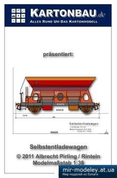№1506 - Selbstentladewagen (Kartonmodell Forum) из бумаги — развертка (шаблон) papercraft скачать бесплатно | Мир бумажного моделирования