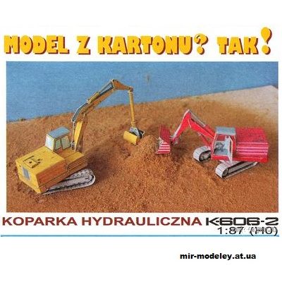 1509 koparka hydrauliczna k606 2 tak 1082005 iz bumagi razvertka shablon papercraft skachat besplatno mir bumazhnogo modelirovanija dfb334a.jpg