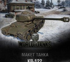 151 kv 122 diorama angar world of paper tanks 28 iz bumagi razvertka shablon papercraft skachat besplatno mir bumazhnogo modelirovanija f2559d5.jpg
