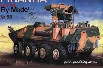 154 btr lav 25 piranha fly model 058 iz bumagi razvertka shablon papercraft skachat besplatno mir bumazhnogo modelirovanija f0d3474.jpg