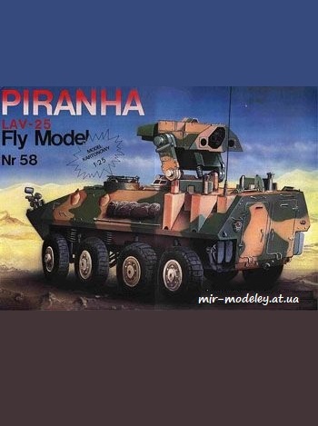 №154 - БТР LAV-25 Piranha (Fly Model 058) из бумаги — развертка (шаблон) papercraft скачать бесплатно | Мир бумажного моделирования