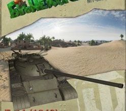 155 t 54 1949 bronekorobochka 01 bis2014 iz bumagi razvertka shablon papercraft skachat besplatno mir bumazhnogo modelirovanija bc5a400.jpg