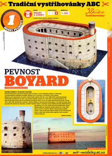 №1563 - Fort Boyard / Pevnost Boyard (ABC 14/2012) из бумаги — развертка (шаблон) papercraft скачать бесплатно | Мир бумажного моделирования